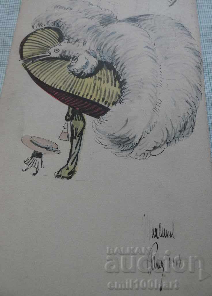 Old card - 1910 with the Swiss brand with price 5.00 BGN | € 2.56 Old card - 1910 with the Swiss brand with price 5.00 BGN | € 2.56