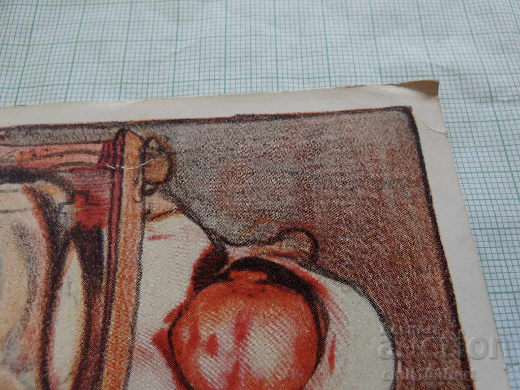 Old card - 1932 with the Swiss brand with price 2.00 BGN | € 1.02 Old card - 1932 with the Swiss brand with price 2.00 BGN | € 1.02