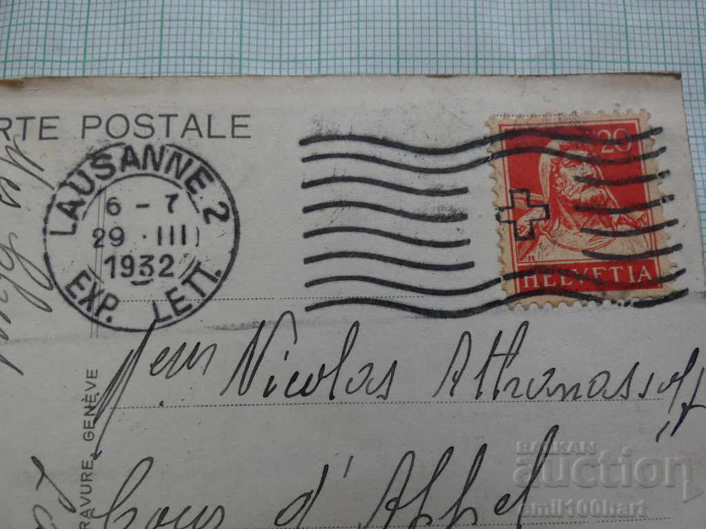 Delivery of Old card - 1932 with the Swiss brand Delivery of Old card - 1932 with the Swiss brand