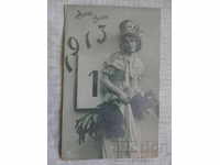 Παλιά κάρτα - 1913 με την ελβετική μάρκα