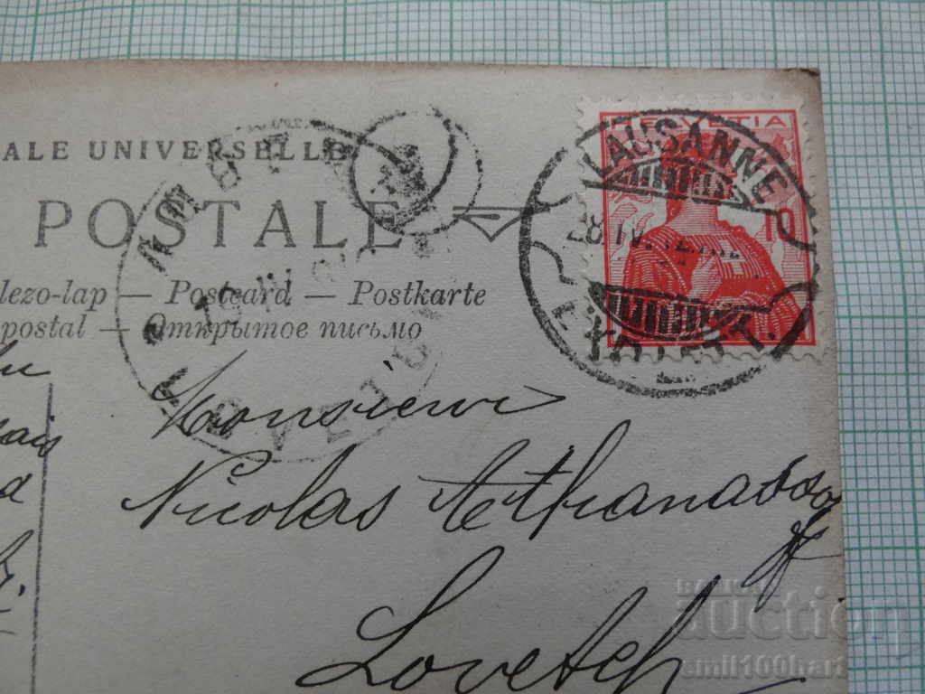 Auction Old card - 1912 with the Swiss brand Auction Old card - 1912 with the Swiss brand