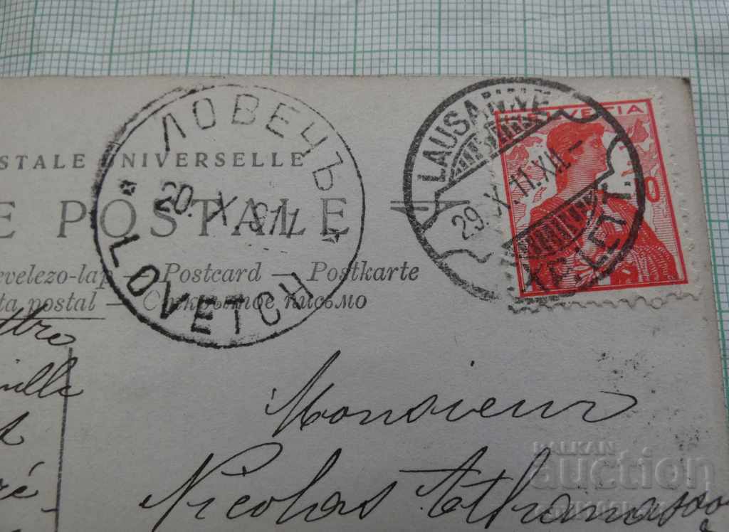 Δημοπρασία Παλιά κάρτα - 1911 με την ελβετική μάρκα Δημοπρασία Παλιά κάρτα - 1911 με την ελβετική μάρκα