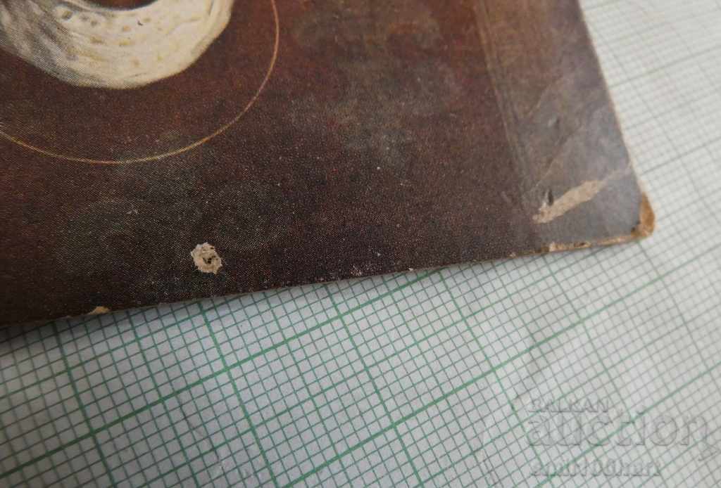 Old postcard 1914 with price 2.00 BGN | € 1.02 Old postcard 1914 with price 2.00 BGN | € 1.02