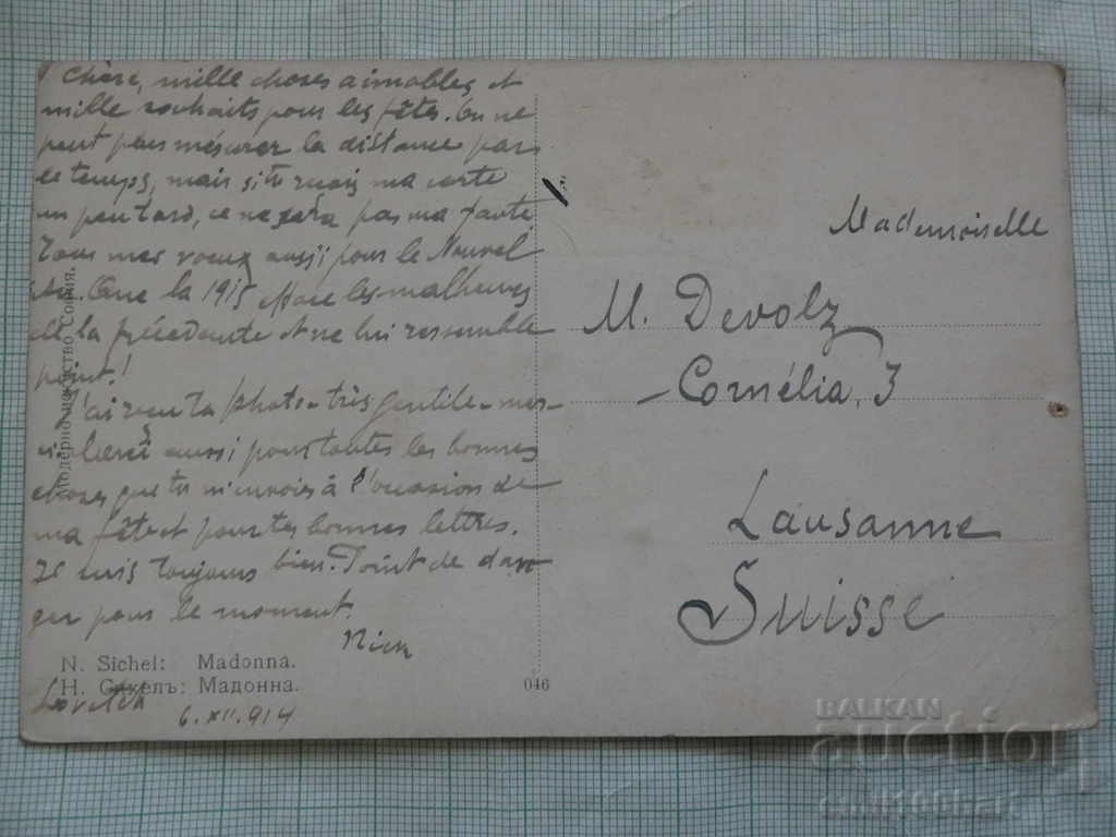 Delivery of Old postcard 1914 Delivery of Old postcard 1914