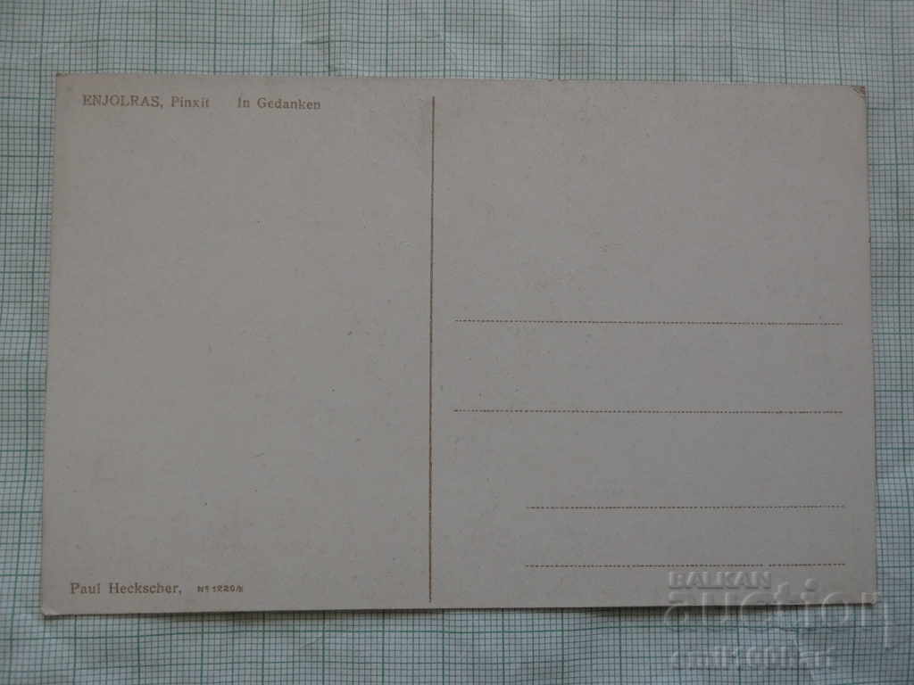 Old card - clean with price 3.00 BGN | € 1.53 Old card - clean with price 3.00 BGN | € 1.53