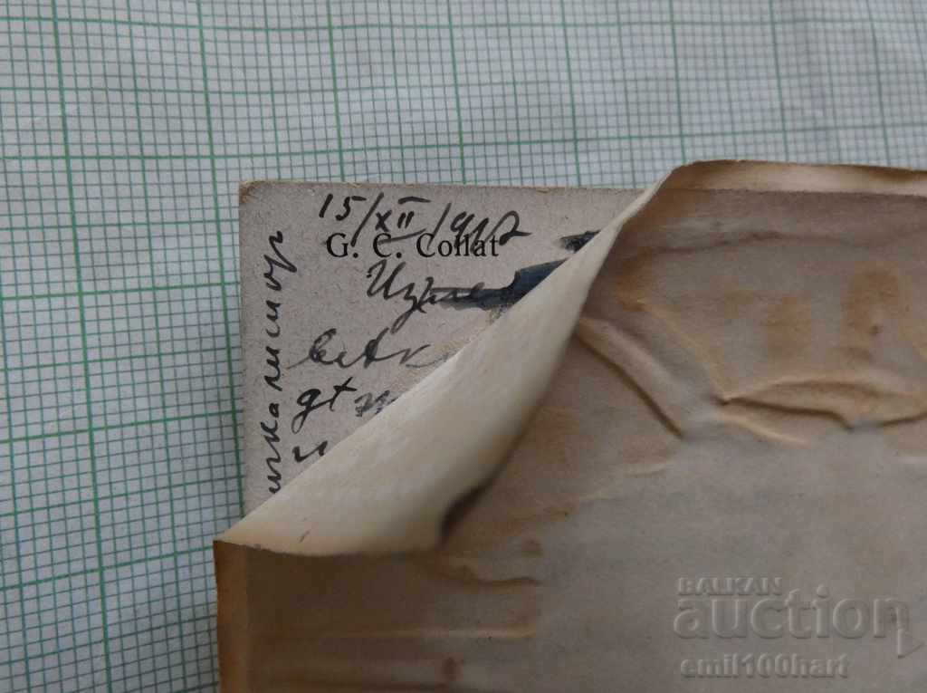 Auction Old card - 1912 Auction Old card - 1912