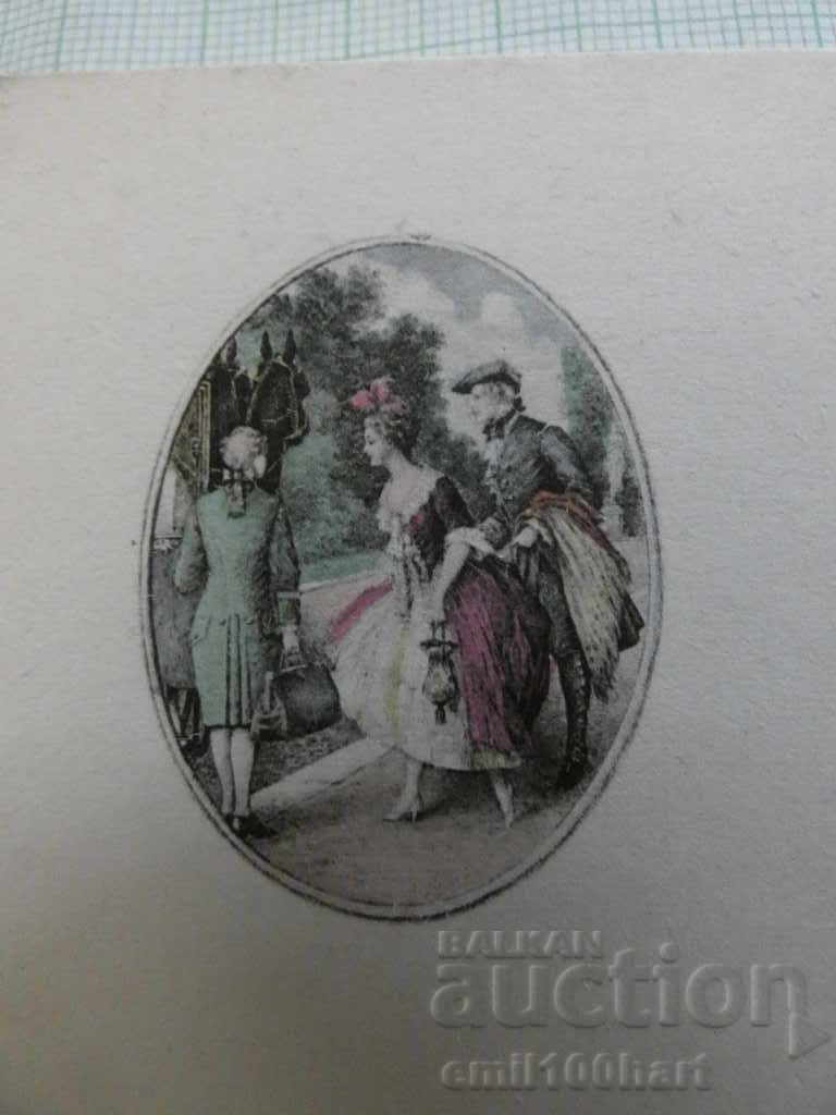 Old greeting card with price 2.00 BGN | € 1.02