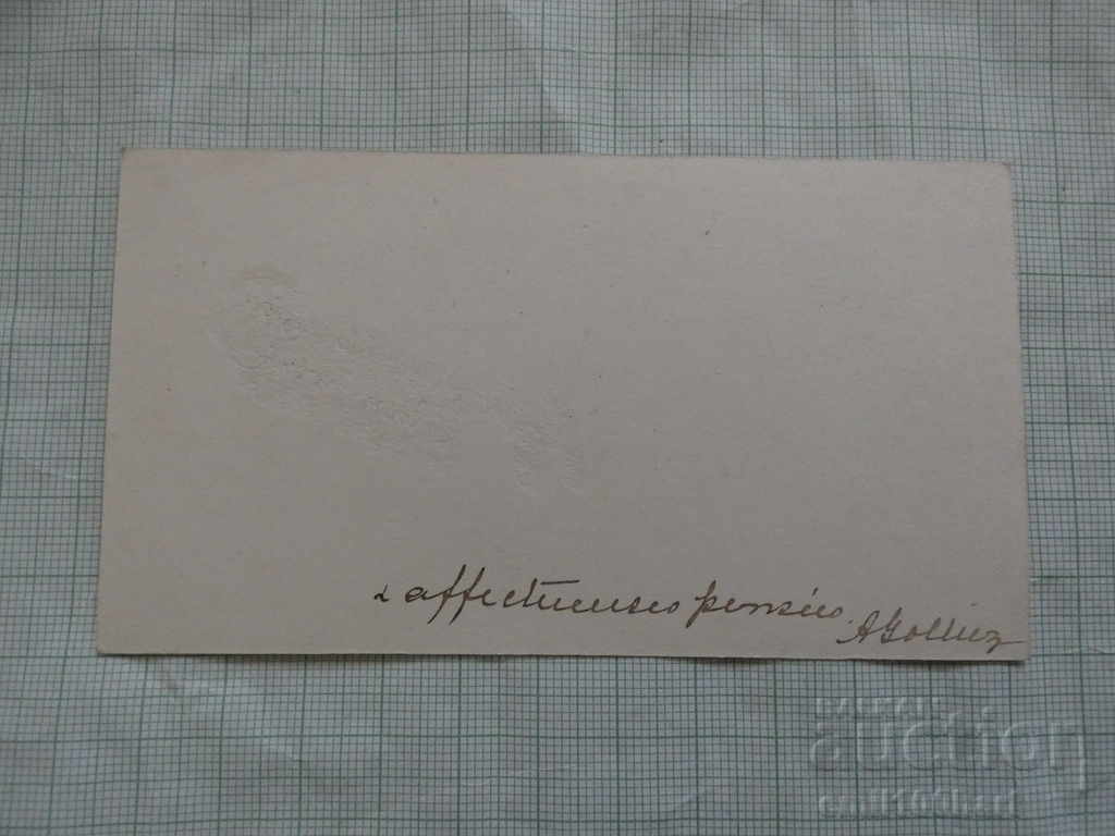 Auction  Old greeting card