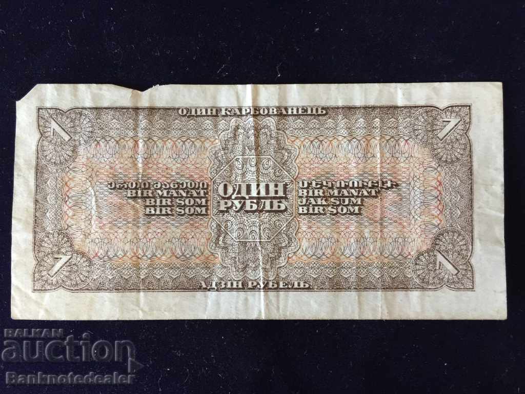 Russia 1 Rubel 1938 Pick 213 Ref 5576 with price 10.00 BGN | € 5.11 Russia 1 Rubel 1938 Pick 213 Ref 5576 with price 10.00 BGN | € 5.11