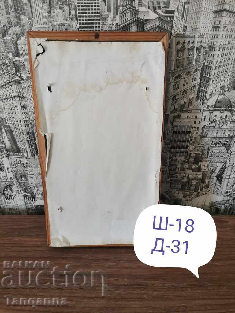 Auction Handmade panel Auction Handmade panel