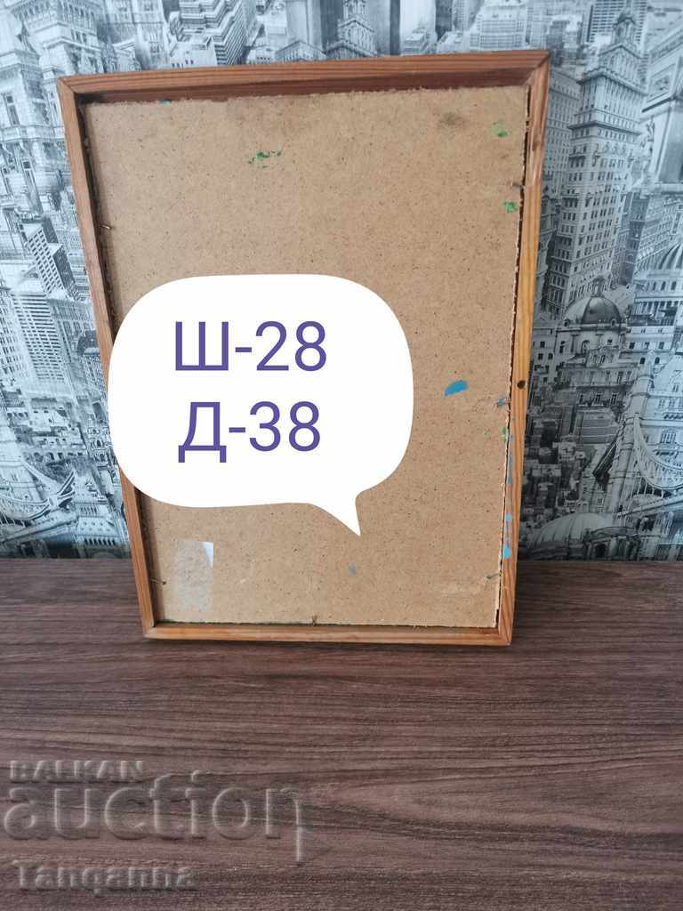 Picture of an avocado with price 20.00 BGN | € 10.23 Picture of an avocado with price 20.00 BGN | € 10.23