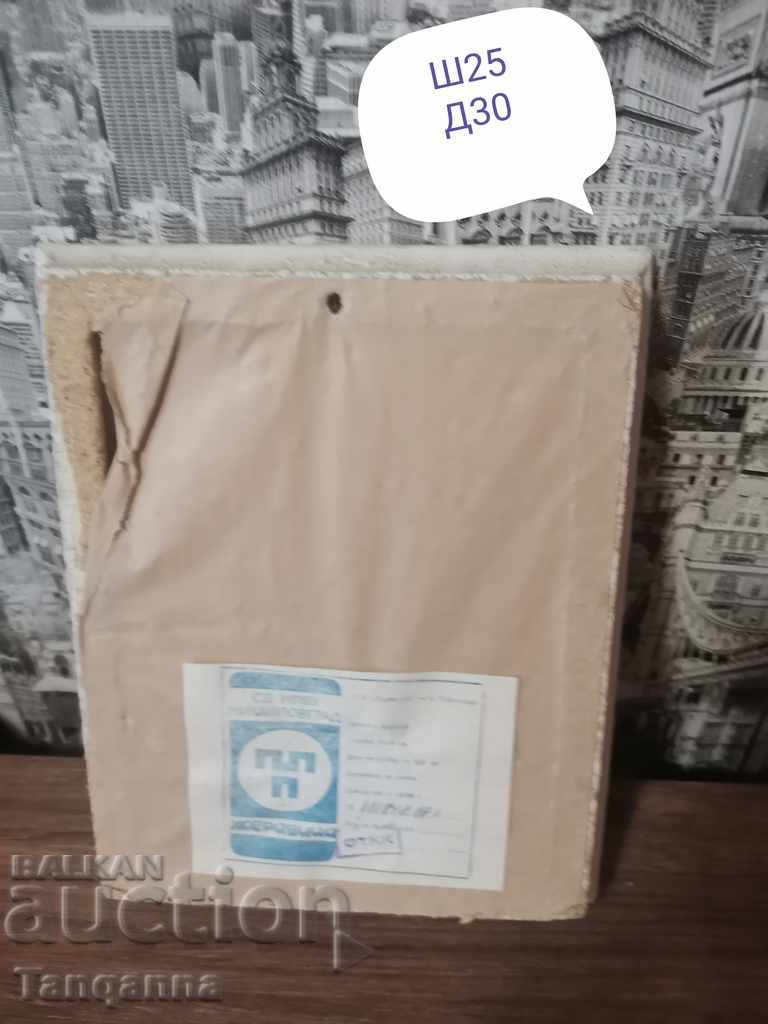 Picture for decoration with price 12.00 BGN | € 6.14