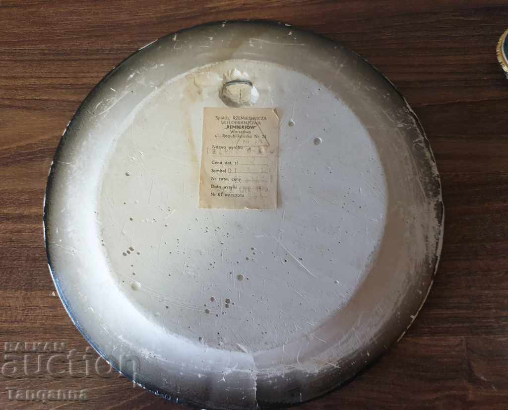 Pano with price 8.00 BGN | € 4.09 Pano with price 8.00 BGN | € 4.09