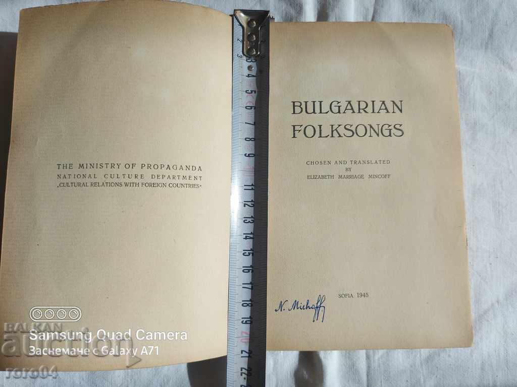 BULGARIAN FOLKSONGS with price 40.50 BGN | € 20.71 BULGARIAN FOLKSONGS with price 40.50 BGN | € 20.71