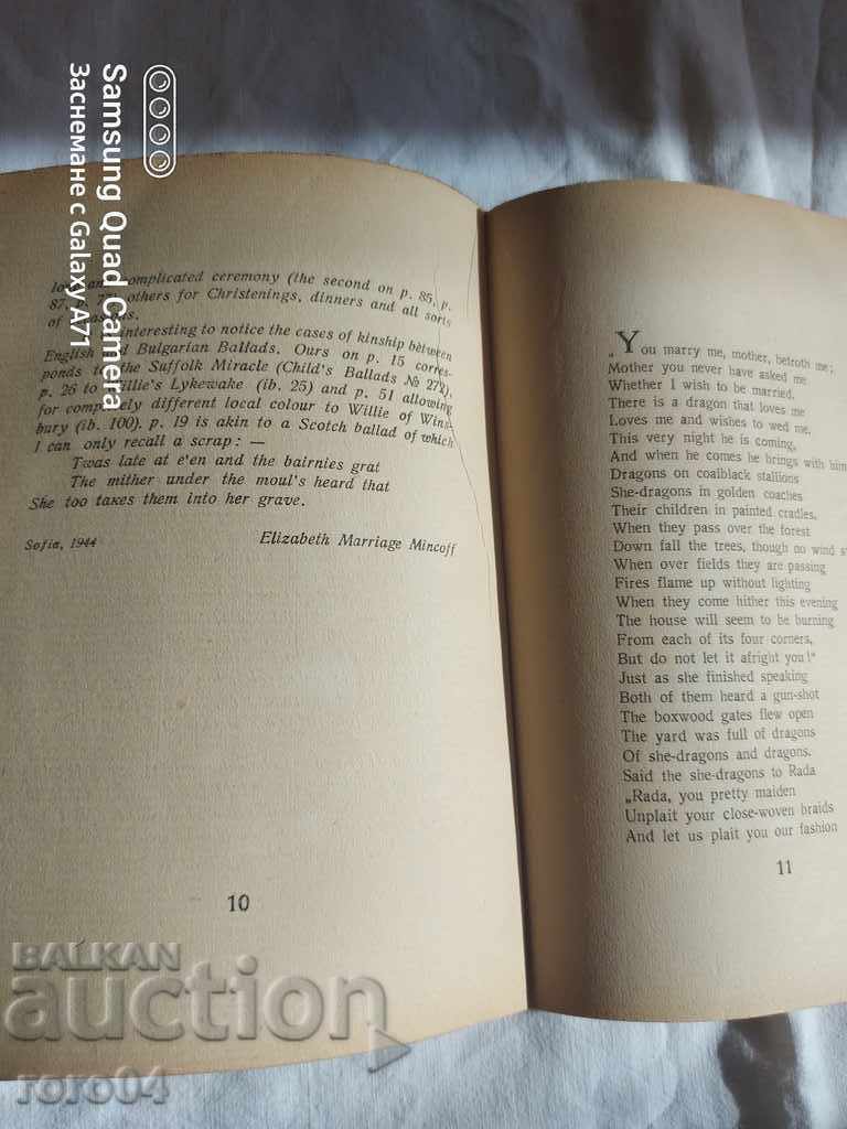 Livrarea CÂNTELE POPULARE BULGARE