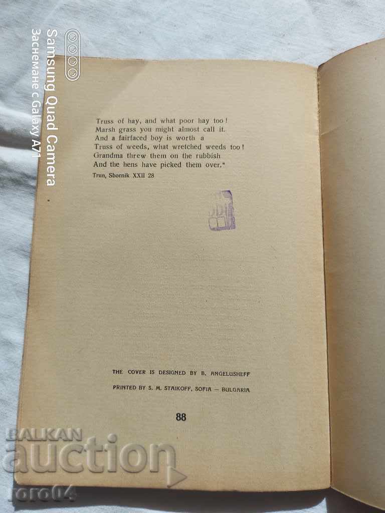 BULGARIAN FOLKSONGS - 5 BULGARIAN FOLKSONGS - 5