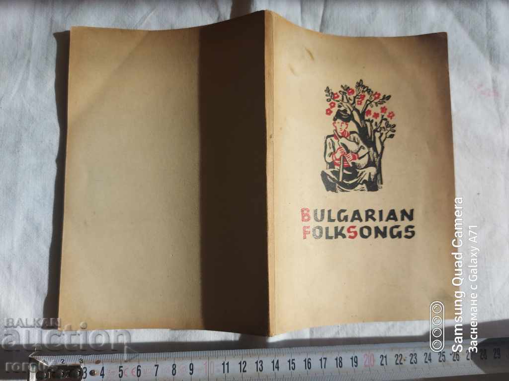CÂNTELE POPULARE BULGARE