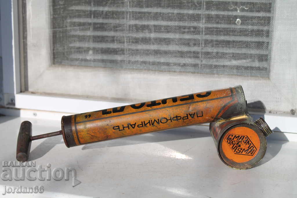 Old pump sprayer