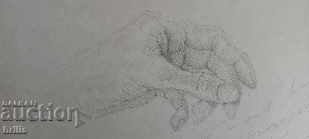 ΣΧΕΔΙΟ - BG ΣΥΓΓΡΑΦΕΑΣ, ΥΠΟΓΡΑΦΗ με τιμή 8.00 BGN | € 4.09