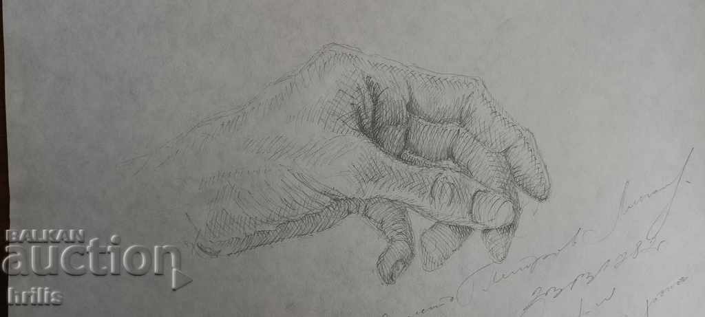 Παράδοση ΣΧΕΔΙΟ - BG ΣΥΓΓΡΑΦΕΑΣ, ΥΠΟΓΡΑΦΗ