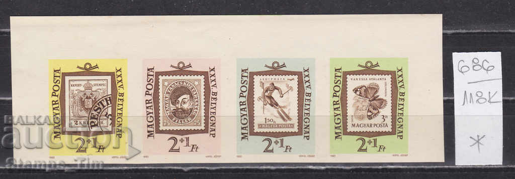 Auction 118K686 / Hungary 1962 day of the postmark Skior Butterfly (* / **) Auction 118K686 / Hungary 1962 day of the postmark Skior Butterfly (* / **)