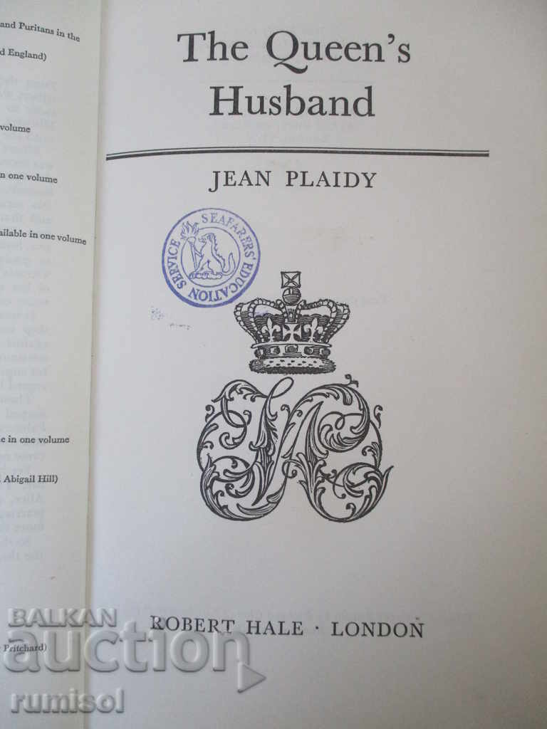 The Queen's Husband - Jean Plaidy with price 7.39 BGN | € 3.78 The Queen's Husband - Jean Plaidy with price 7.39 BGN | € 3.78