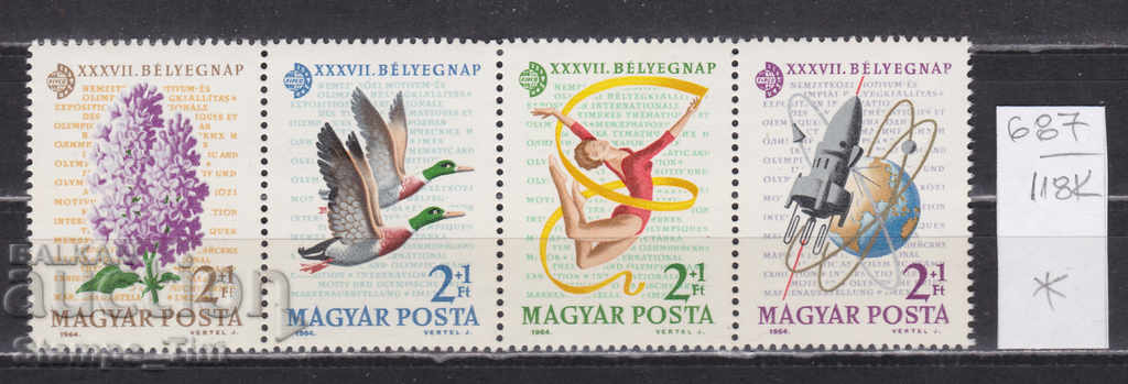 Auction 118K687 / Hungary 1964 Flora Fauna Sport Space (* / **) Auction 118K687 / Hungary 1964 Flora Fauna Sport Space (* / **)