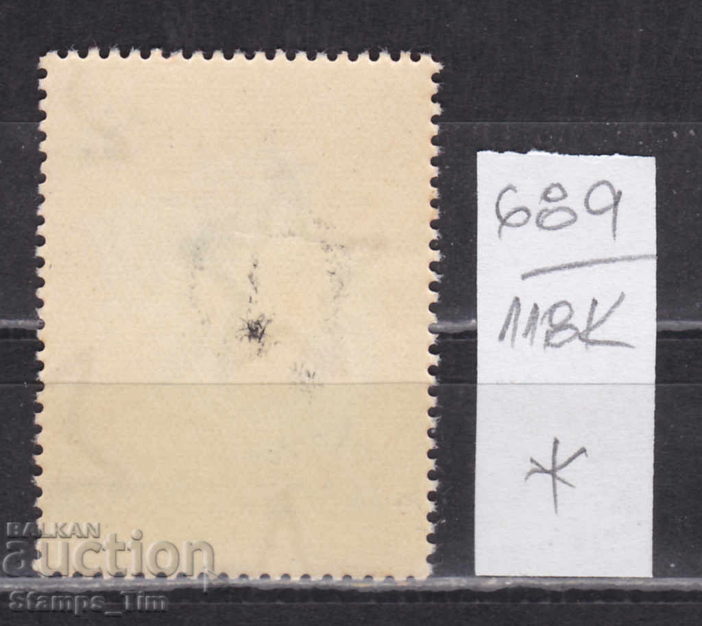 118K689 / Hungary 1959 Tales Little Red Riding Hood (*) with price 0.20 BGN | € 0.10