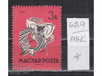 118K689 / Ungaria 1959 Tales Scufița Roșie (*)