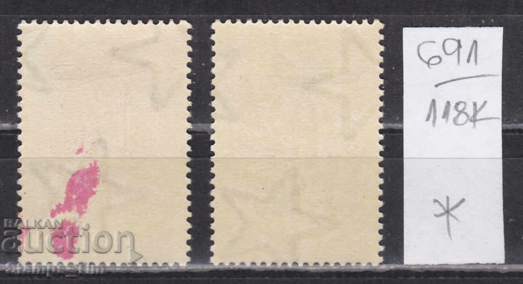 118K691 / Hungary 1958 air postage stamps (* / **) with price 0.70 BGN | € 0.36 118K691 / Hungary 1958 air postage stamps (* / **) with price 0.70 BGN | € 0.36