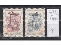 118K691 / Ουγγαρία 1958 αεροπορικά γραμματόσημα (* / **)