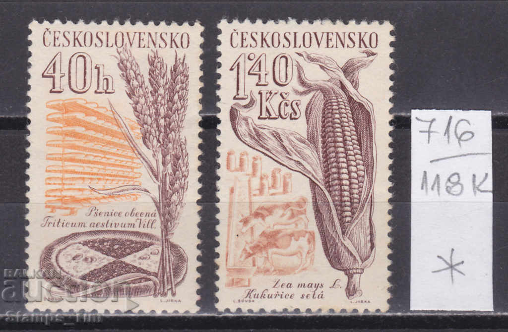 118K716 / Τσεχοσλοβακία 1961 Χλωρίδα αραβοσίτου σίτου (*)