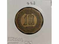 Algeria 10 Dinars 1981