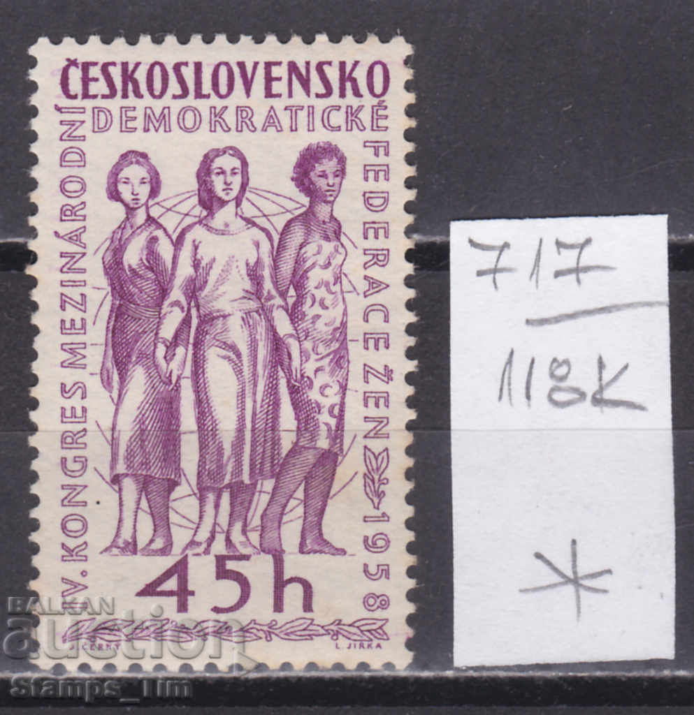 118K717 / Cehoslovacia 1958 evenimente politice (*)
