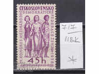 118К717 / Чехословакия 1958 политически събития (*)