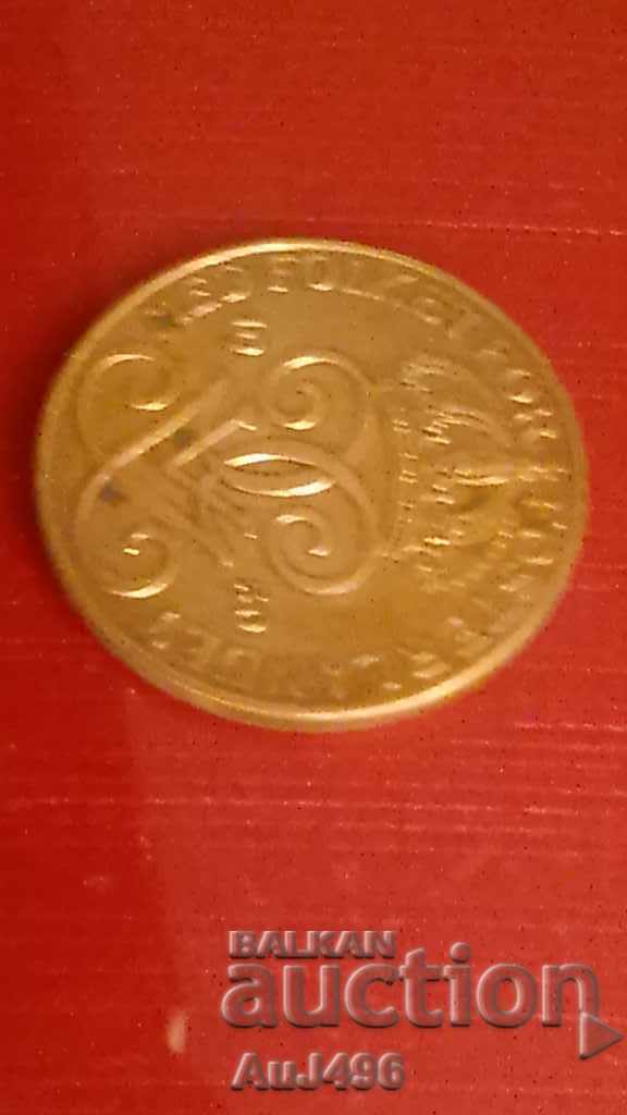 5 YORE 1950 (XF *) - 7