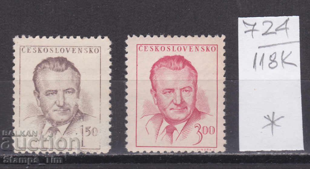 118К724 / Чехословакия 1948 Президент Клемент Готвалд (*/**)