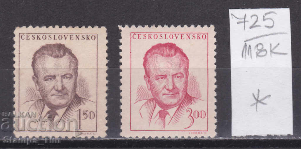 Auction 118K725 / Czechoslovakia 1948 President Clement Gottwald (* / **) Auction 118K725 / Czechoslovakia 1948 President Clement Gottwald (* / **)