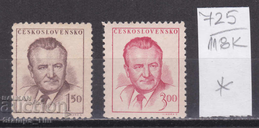 118K725 / Czechoslovakia 1948 President Clement Gottwald (* / **)