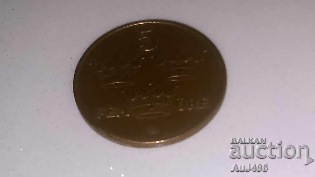 5 YORE 1950 (XF *) with price 3.82 BGN | € 1.95