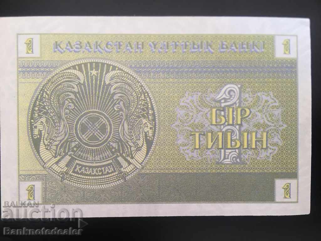 Kazakhstan 1 Tyin 1993 Pick 1 Ref 8402 with price 5.00 BGN | € 2.56 Kazakhstan 1 Tyin 1993 Pick 1 Ref 8402 with price 5.00 BGN | € 2.56