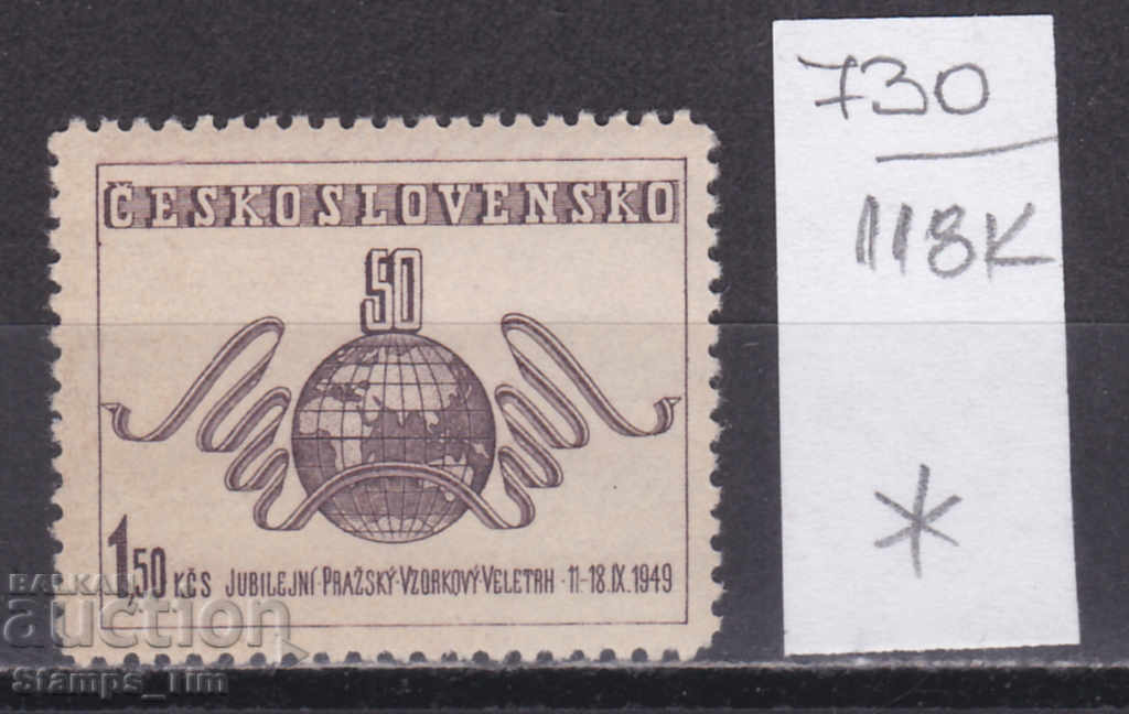 118K730 / Τσεχοσλοβακία 1949 50η Έκθεση στην Πράγα (*)