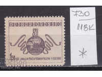 118K730 / Cehoslovacia 1949 Al 50-lea târg de la Praga (*)