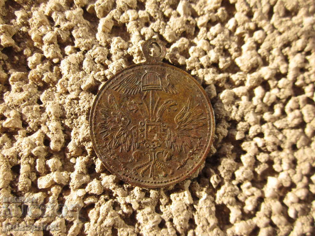 Tsarist Russia Russian Empire tsarist badge badge medal medallion - 5 Tsarist Russia Russian Empire tsarist badge badge medal medallion - 5