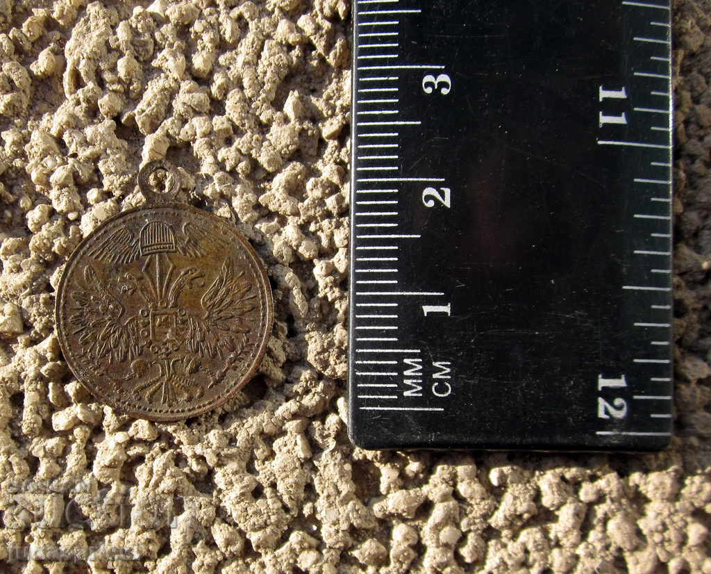 Tsarist Russia Russian Empire tsarist badge badge medal medallion - 7 Tsarist Russia Russian Empire tsarist badge badge medal medallion - 7