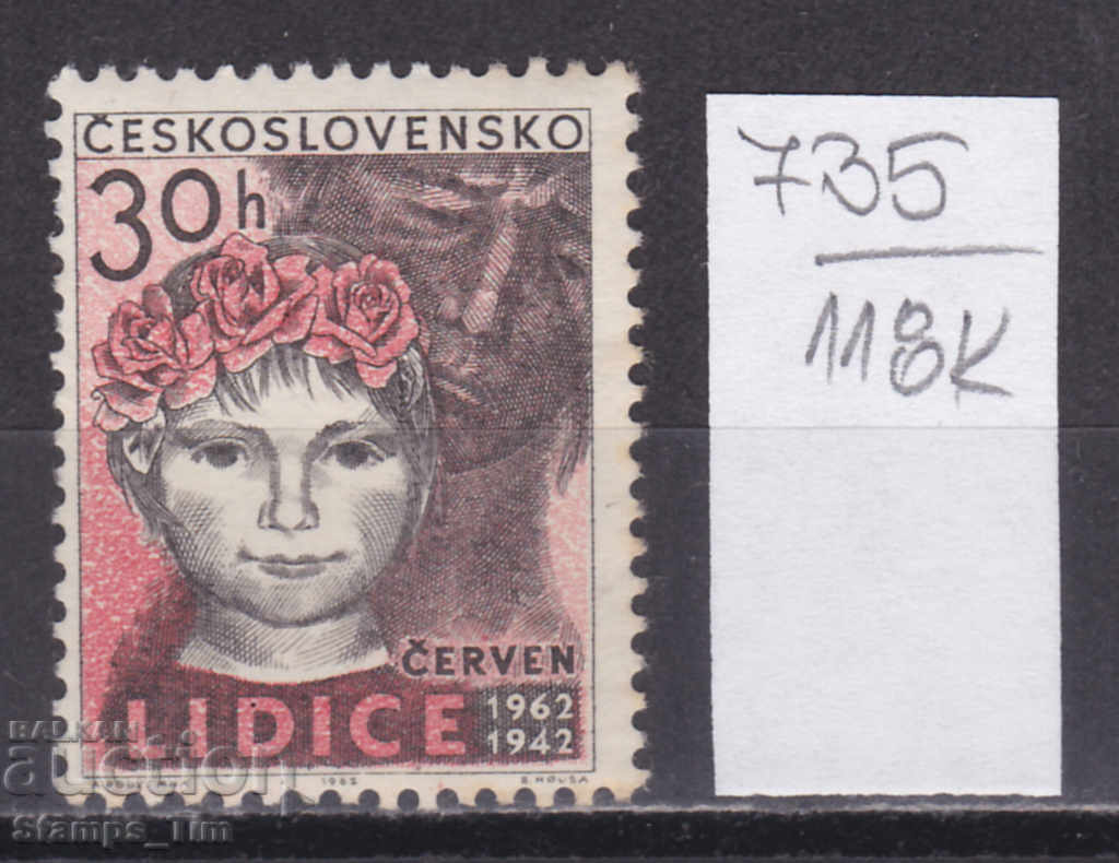 118K735 / Czechoslovakia 1962 20 destruction of Lidice (**)