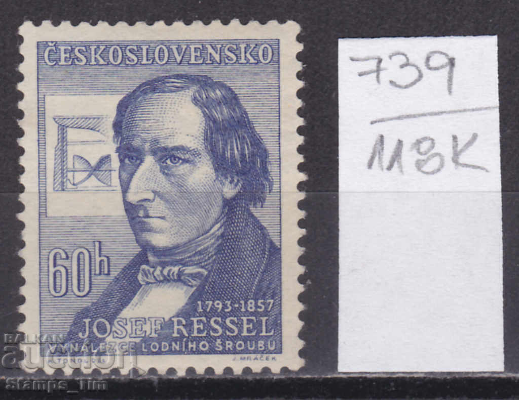 118K739 / Τσεχοσλοβακία 1957 Josef Resel - δασολόγος (**)