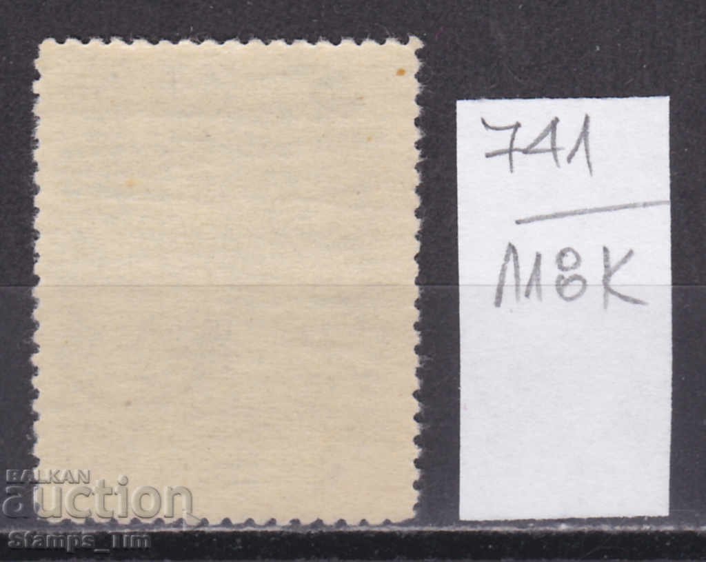 118K741 / Czechoslovakia 1945 The execution of Jan Sladki-Ko (**) with price 0.20 BGN | € 0.10 118K741 / Czechoslovakia 1945 The execution of Jan Sladki-Ko (**) with price 0.20 BGN | € 0.10