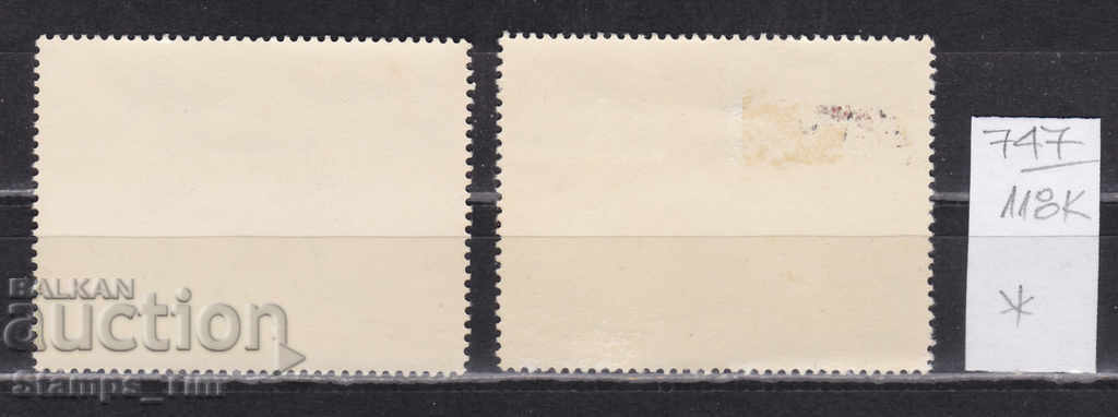 118K747 / Poland 1967 Fauna - Sporthorses (* / **) with price 1.30 BGN | € 0.66