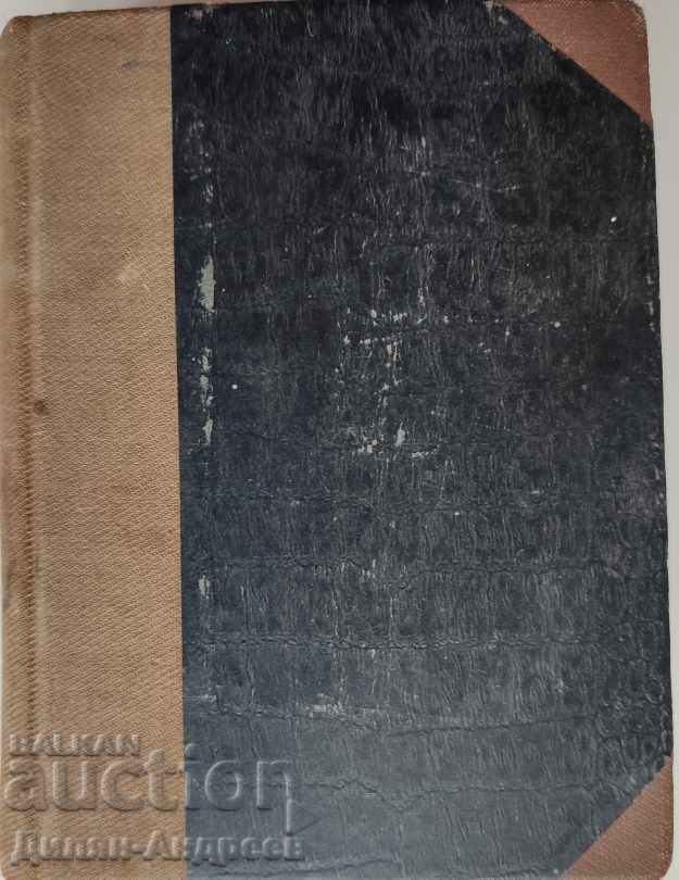 Delivery of Small literary encyclopedia (illustrated)